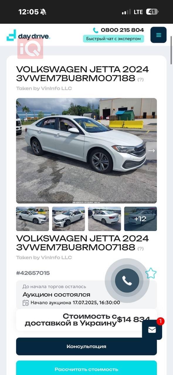 ڤۆڵکسواگن جێتا